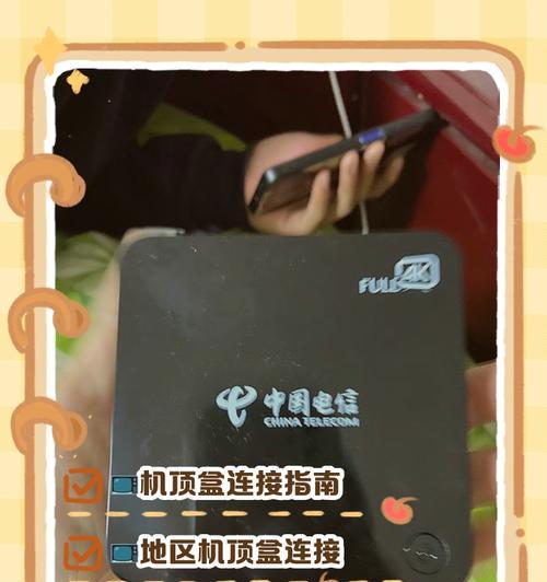 看电视是否必须使用机顶盒？机顶盒的作用是什么？