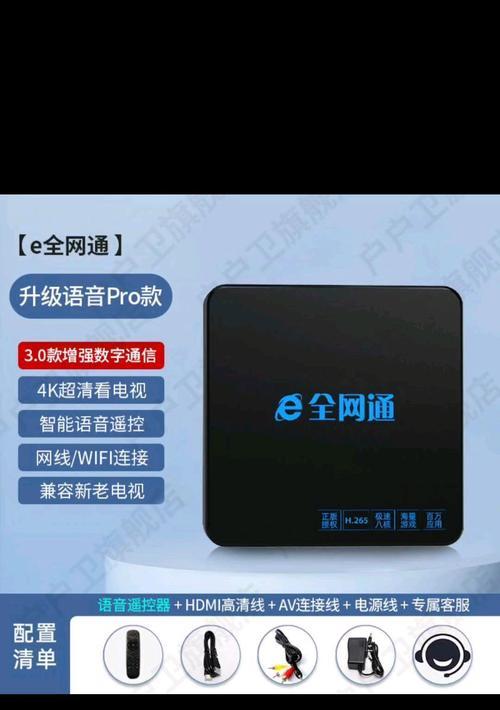 看电视是否必须使用机顶盒？机顶盒的作用是什么？