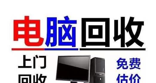 电脑二手配件在哪里可以淘到？购买时应注意什么？