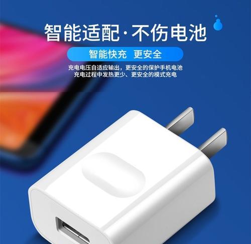 华为两孔充电器插头型号是什么？