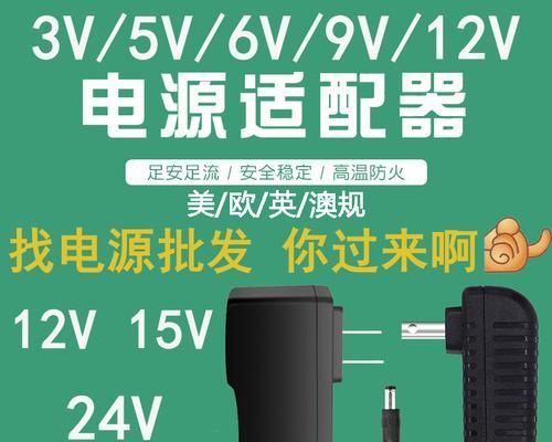12v显示器和机顶盒如何共用电源？需要什么设备？