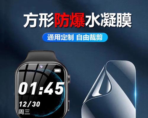 电子智能手表屏幕出现缺线如何修复？预防屏幕缺线的方法是什么？