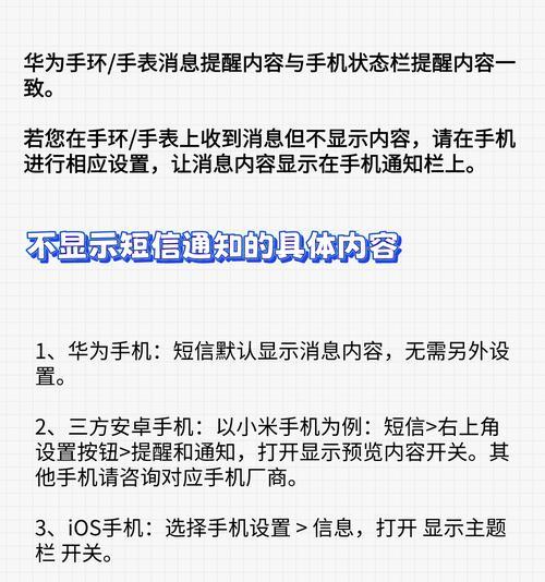电子智能手表屏幕出现缺线如何修复？预防屏幕缺线的方法是什么？