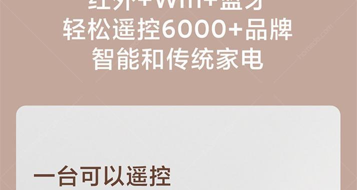 网关音箱配置方法是什么？
