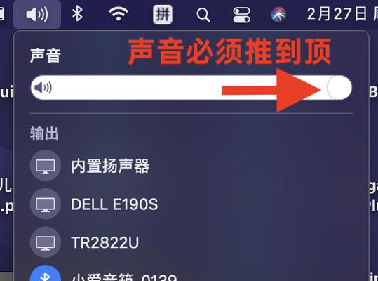 网关音箱配置方法是什么？