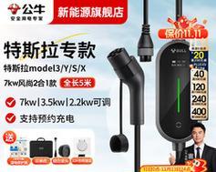小瓦数充电器是什么？小瓦数充电器有何特点？