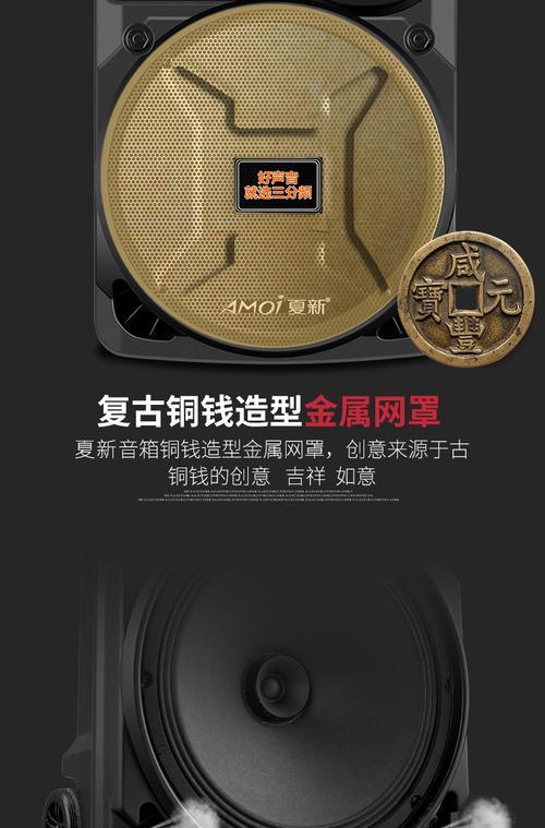 索尼拉杆音响充电器的标准电压是多少？不匹配会怎样？