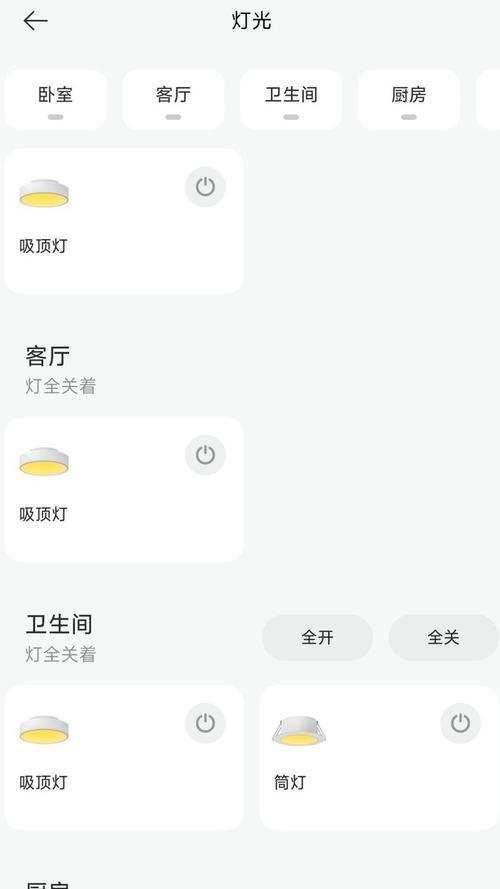 ai搜索智能音箱怎么用？设置和使用方法是什么？