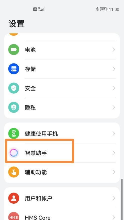 华为电脑ai字幕生成方法是什么？遇到问题如何解决？
