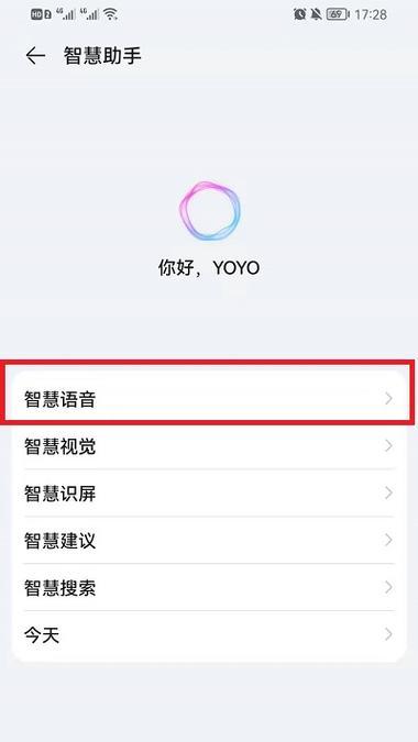 华为电脑ai字幕生成方法是什么？遇到问题如何解决？