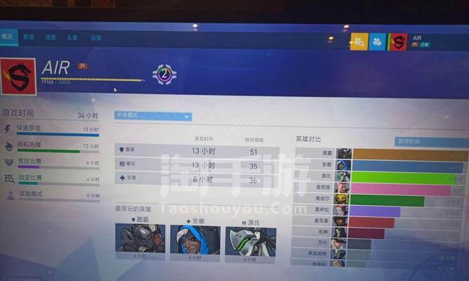 守望先锋推荐服务器选择标准是什么？