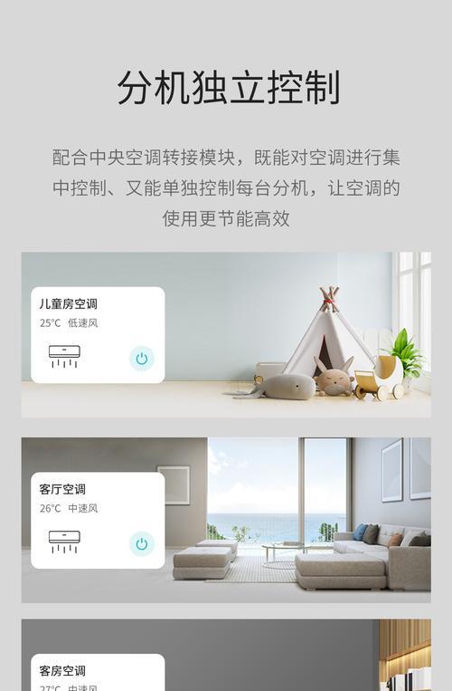 美的智能一代网关设置步骤是什么？常见问题有哪些？