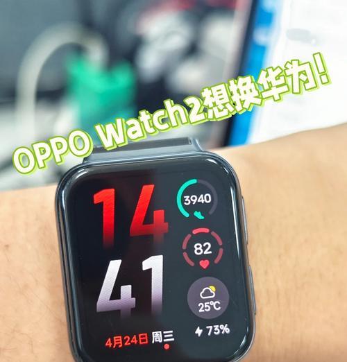 华为三代手写笔3940怎么样？性能和使用体验如何？
