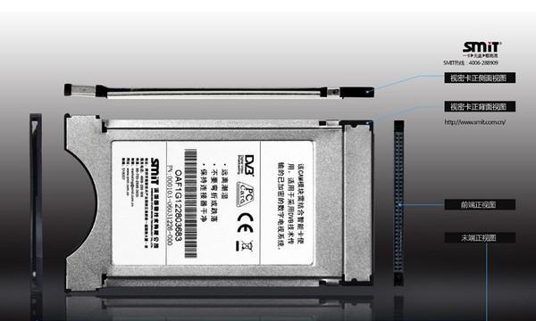 一体机电视机顶盒如何取出？需要哪些工具？