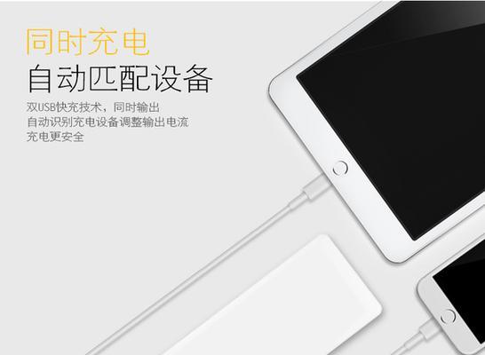 移动电源AC灯闪烁原因是什么？如何解决？