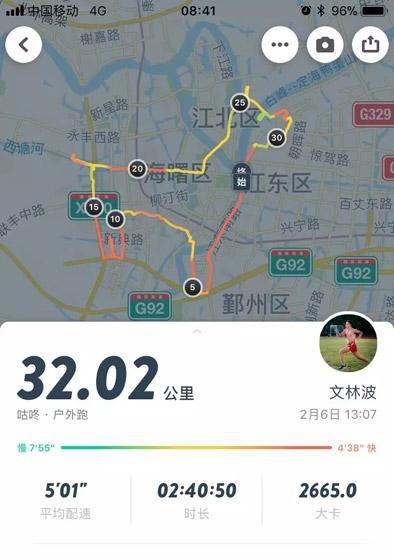 苹果手机行踪轨迹怎么找？方法是什么？