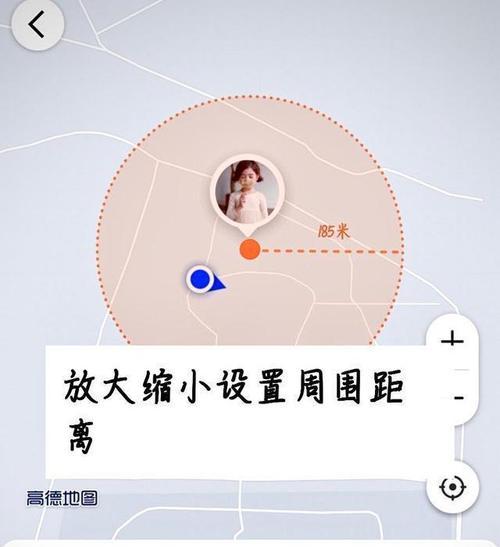 苹果手机行踪轨迹怎么找？方法是什么？