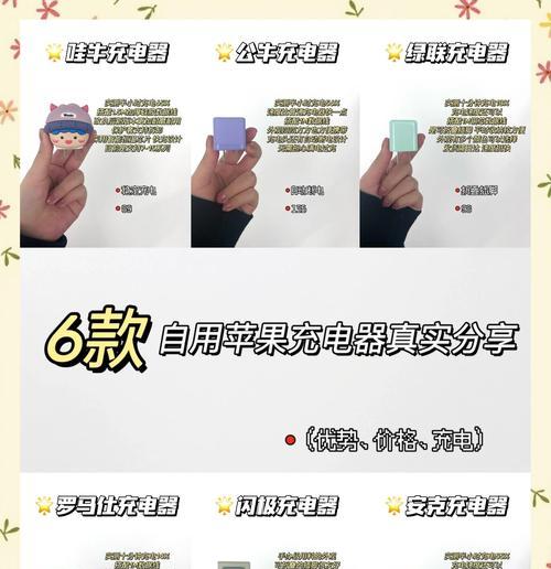 苹果无线充电器使用方法是什么？遇到问题怎么办？