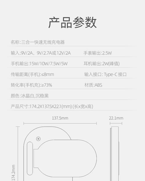苹果无线充电器使用方法是什么？遇到问题怎么办？
