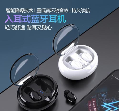 荣耀x5x蓝牙耳机壳安装方法是什么？