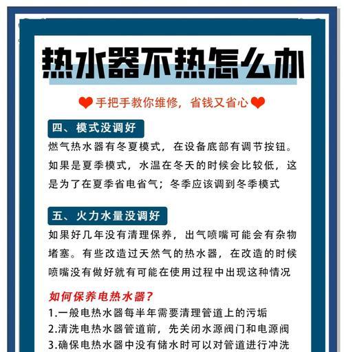 热水器自动增压水器使用指南是什么？