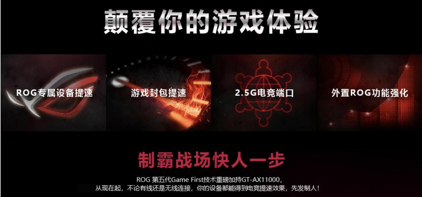 游戏端口路由器设置复杂吗？需要哪些步骤？