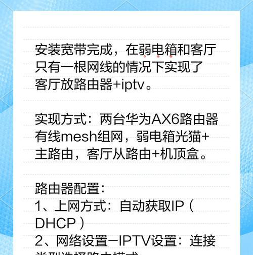 游戏端口路由器设置复杂吗？需要哪些步骤？