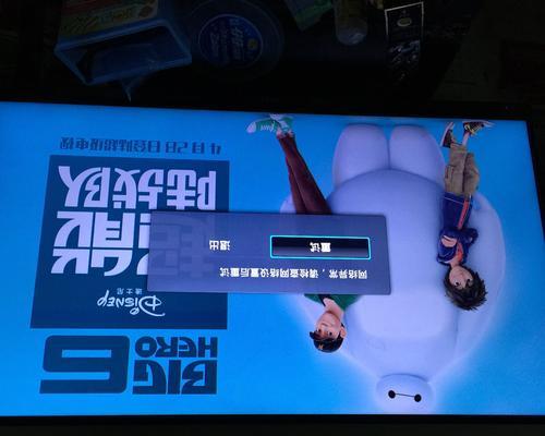 电视机设置默认网关的方法是什么？