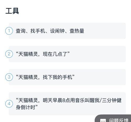 可点节目小音箱的使用方法是什么？如何解决使用中的问题？