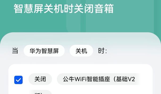 可点节目小音箱的使用方法是什么？如何解决使用中的问题？