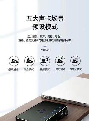 可点节目小音箱的使用方法是什么？如何解决使用中的问题？