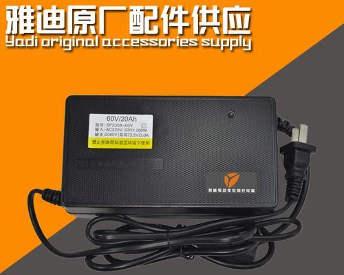 小电瓶车正常多少v充电器？如何选择合适的充电器？