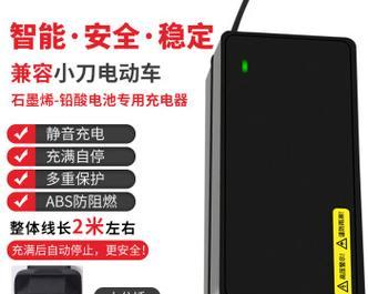 小电瓶车正常多少v充电器？如何选择合适的充电器？