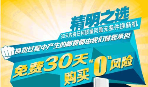 移动家用备用电源怎么用？使用时需要注意哪些安全事项？