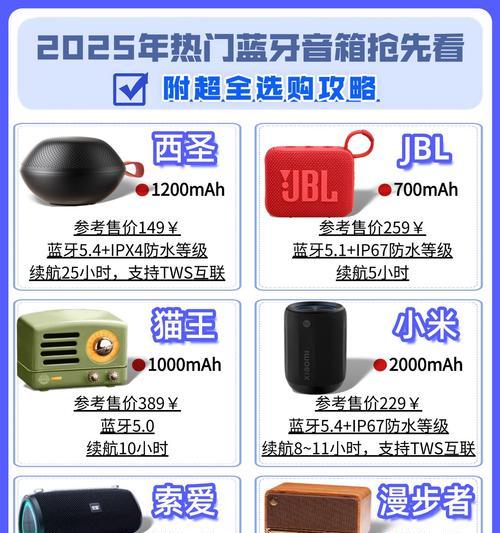 音箱蓝牙杜比音效如何连接？连接步骤和注意事项是什么？
