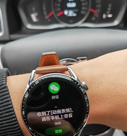 智能手表双摄微信的设置步骤是什么？如何确保连接稳定？