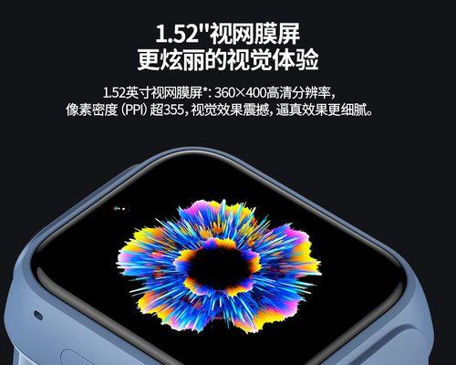 智能手表双摄微信的设置步骤是什么？如何确保连接稳定？