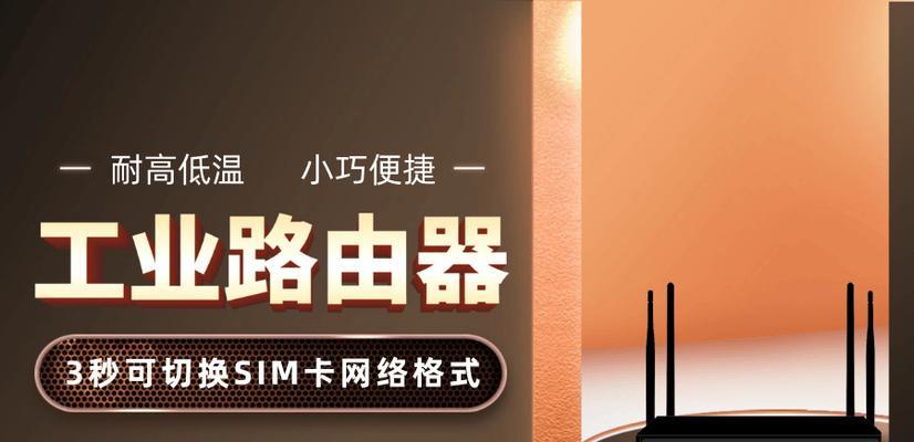 fc24游戏需要什么路由器？路由器选择标准是什么？