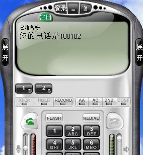 手机网络电话服务器的作用是什么？
