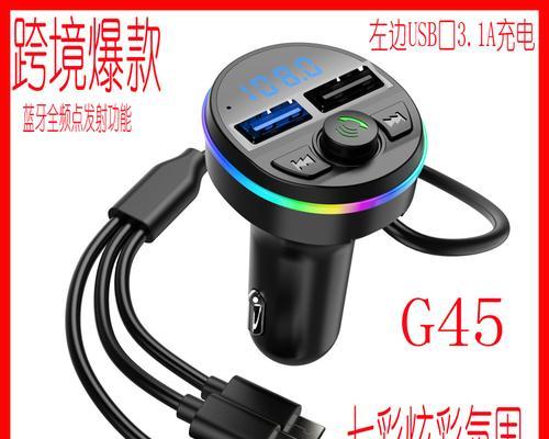 23款三系车载充电器功率是多少？选择合适功率的重要性是什么？