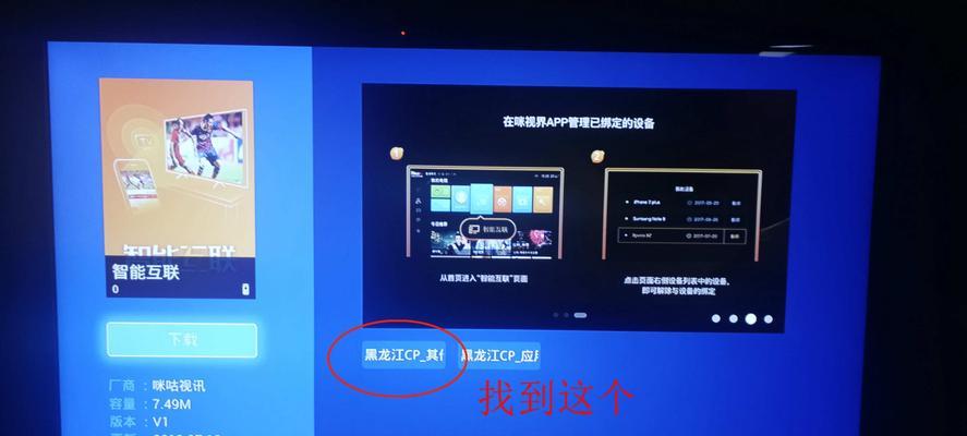 咪咕机顶盒的默认权限密码是什么？如何更改？