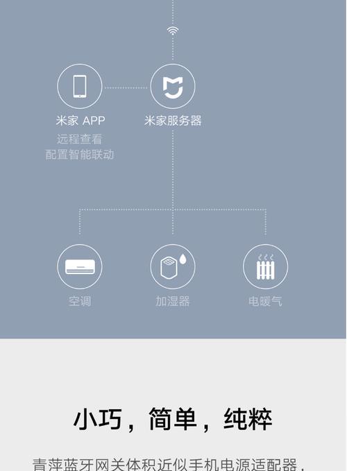 插座网关设置有哪些常见方法？