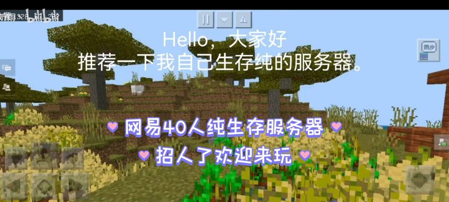 服务器能容纳40人使用吗？