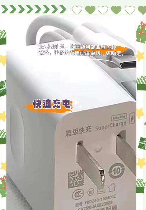 大画家充电器推荐？如何选择合适的充电器？