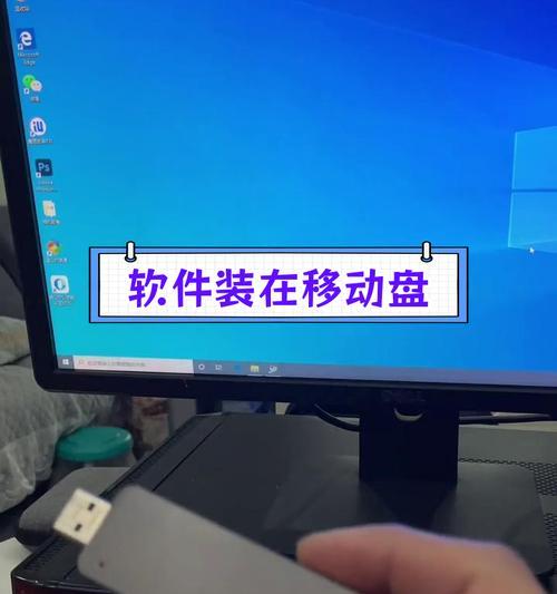 三星手机如何安装移动硬盘？安装步骤是什么？
