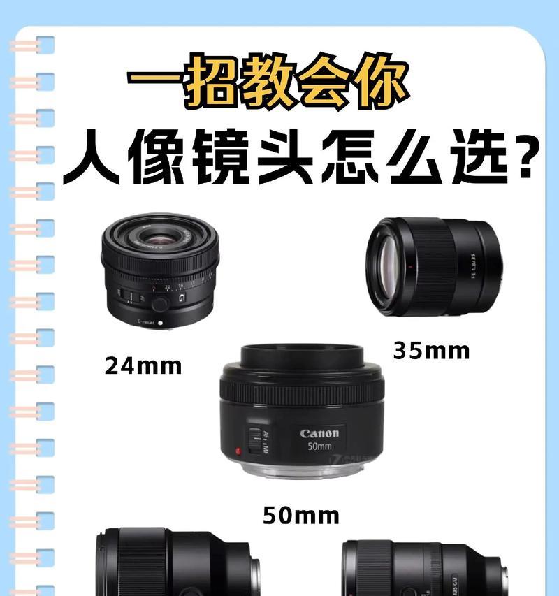 新相机镜头测试拍摄技巧是什么？