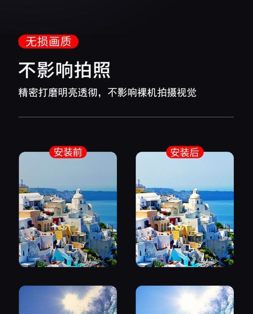 手机膜前置摄像头留孔的原因是什么？留孔对摄像头有何影响？