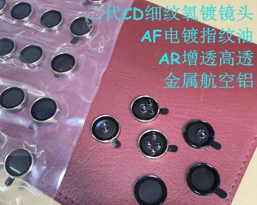 手机膜前置摄像头留孔的原因是什么？留孔对摄像头有何影响？