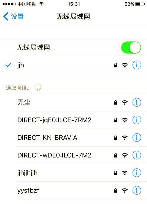 索尼相机视频传输到手机的方法是什么？