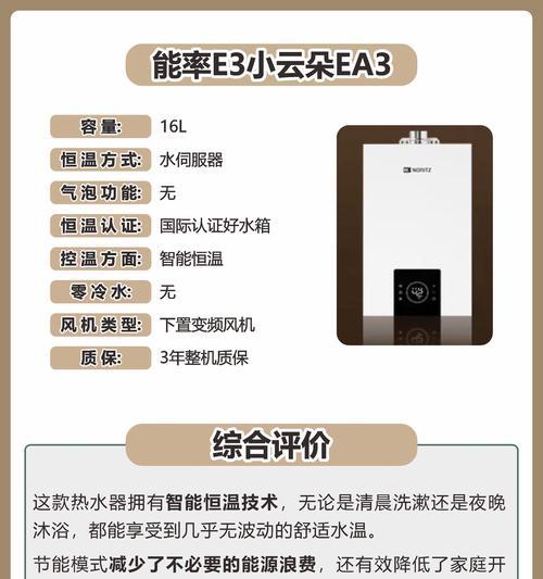 热水器温度设置的作用是什么？